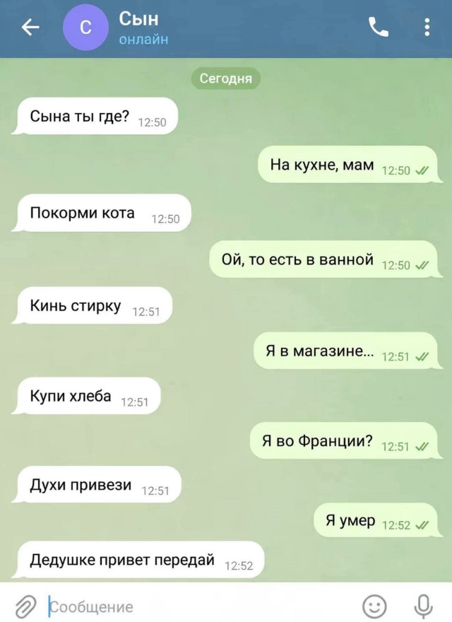 Картиночки, баянчики 14 июня