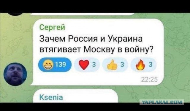 Чёрный дождь пошёл в Подмосковье