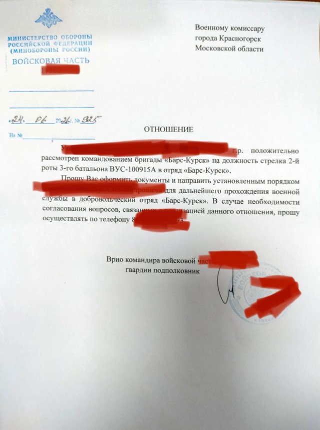 "И если медь запоёт в зубах, значит небо зовёт связиста!"