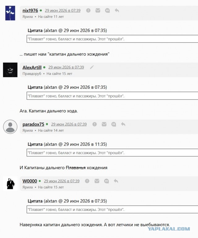 Спорим на 100 , что проплыву?!