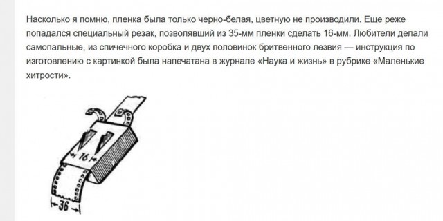 Приколюхи всякие из детства