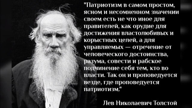 "А вот так выглядит максимальный патриотизм"