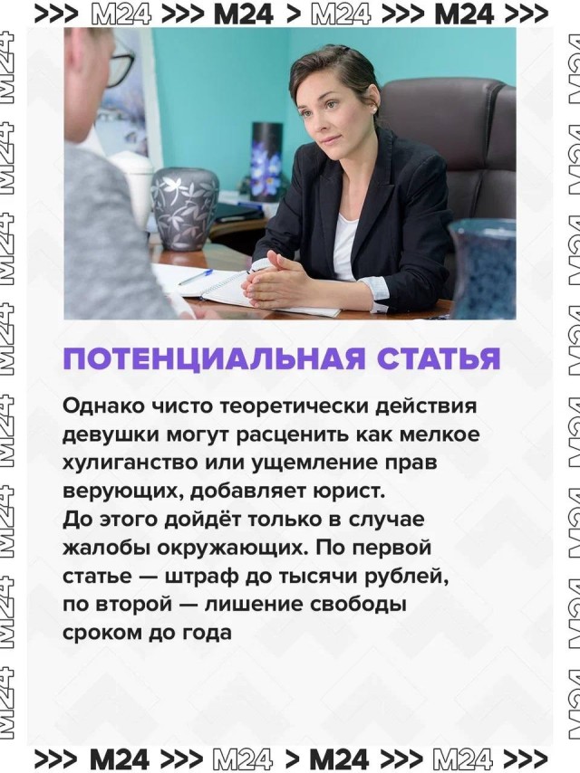 Прощание с мамой раскололо соцсети