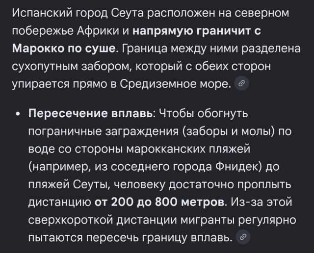 Как можно принять такое решение родителям, там же не 500 метров  моря?