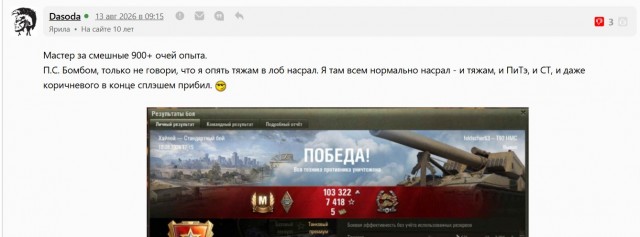 Wargaming 63