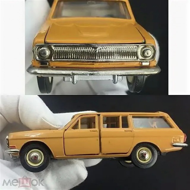XVII съезд ВЛКСМ.1974 год