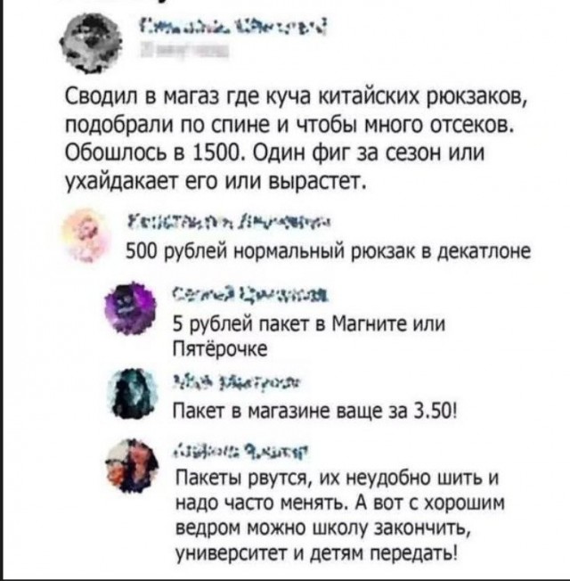 Забавные картинки, шутки из этих ваших интернетов