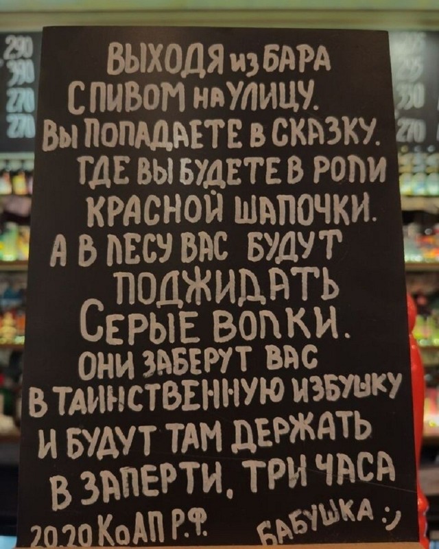 Так себе картинки 28.08.26