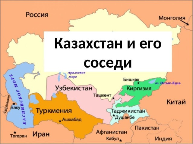 Въезд в Казахстан станет платным для россиян