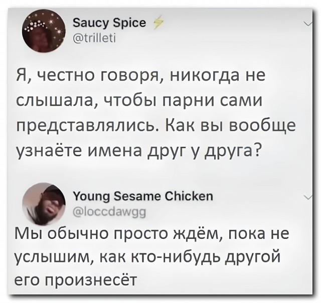 Да, бывало такое⁠