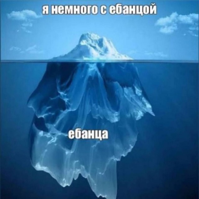 Какой чистый, не затуманенный взгляд на реальность