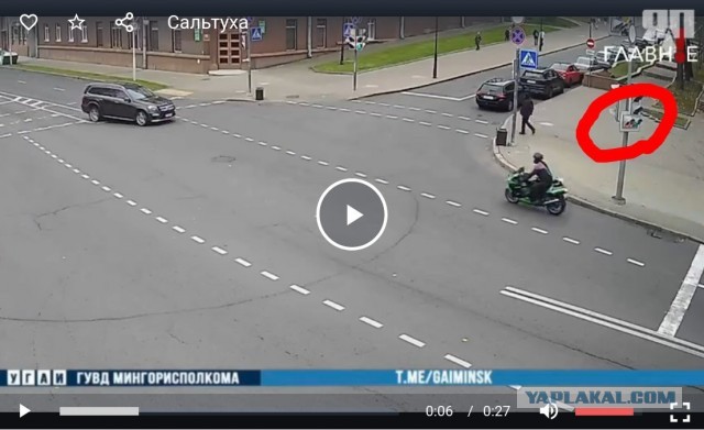 Сальтуха