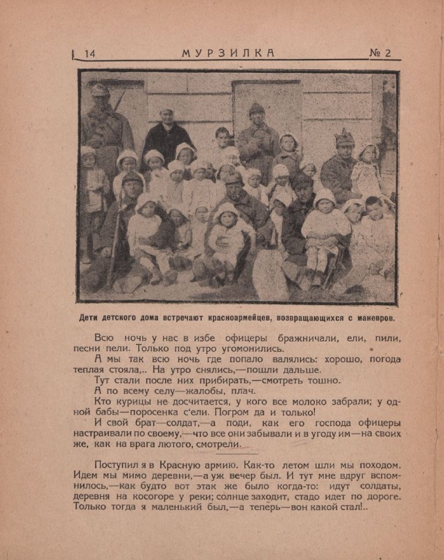 Ветхое живое время...