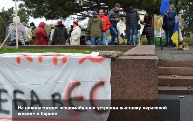 Майдан 2013, Киев