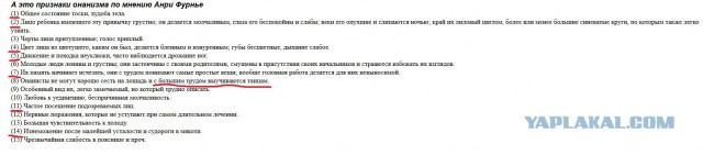 Нужно немного поспать