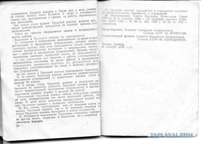 Про внимательность