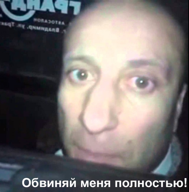 Крым под защитой.