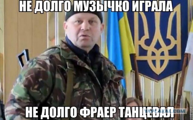 Убит "Сашко Бiлий" (Александр Музычко)