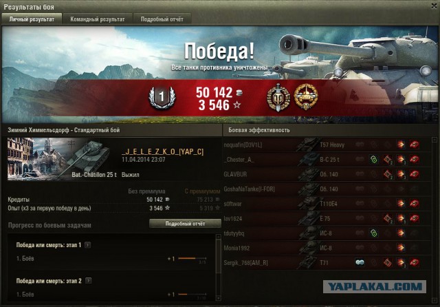 Wargaming 10