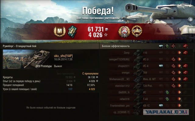 Wargaming 11