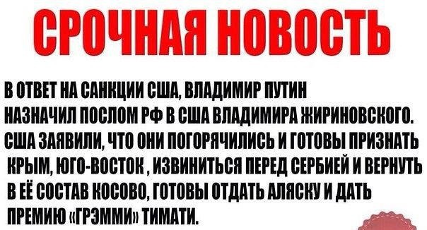 Как всегда молния