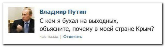 И снова смешные комментарии