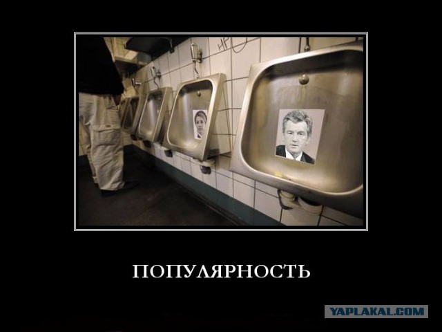 Хуясе..