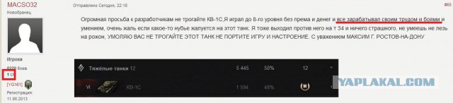 Wargaming 14