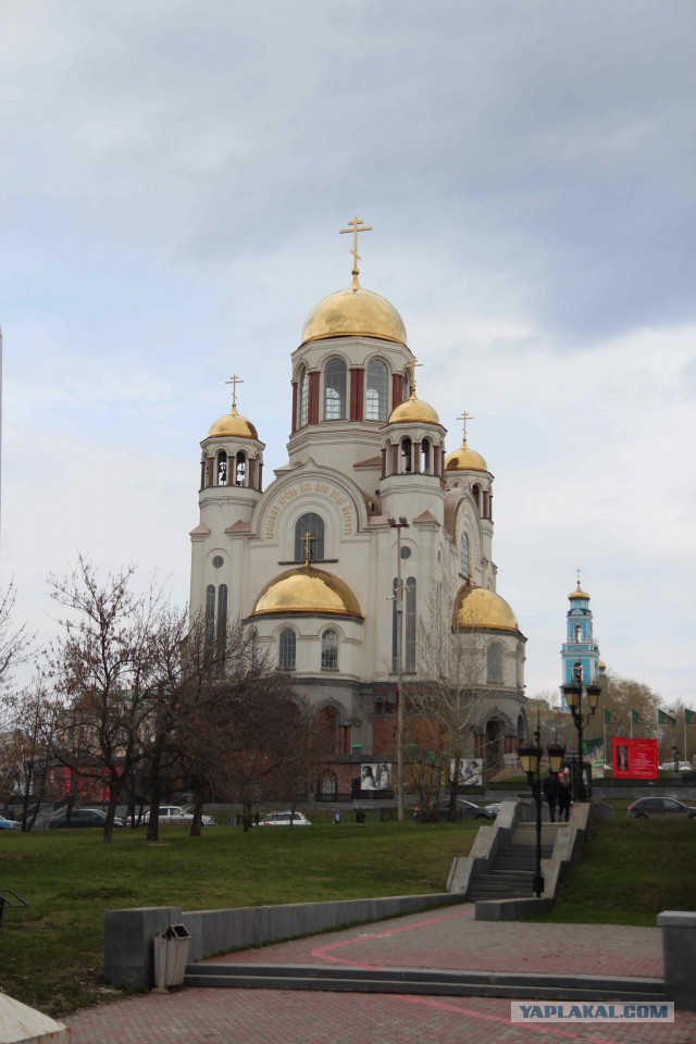 Поездка в славный город Екатеринбург.