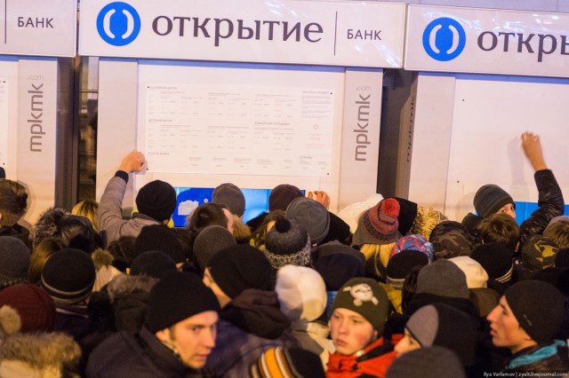 Давка на главном катке страны