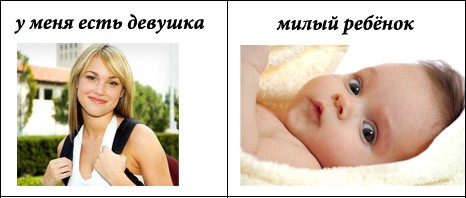 Совершенная жизнь