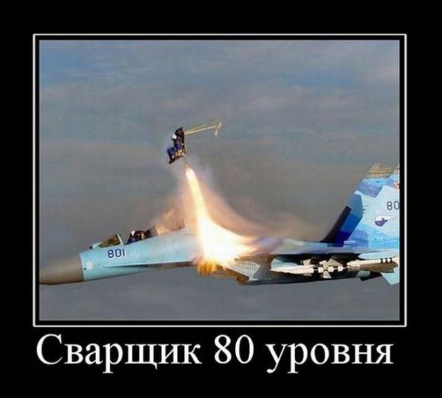 Давно демотиваторов не было
