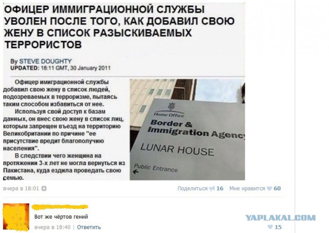 Смешные комментарии из социальных сетей