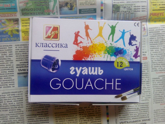 Валентинка 2