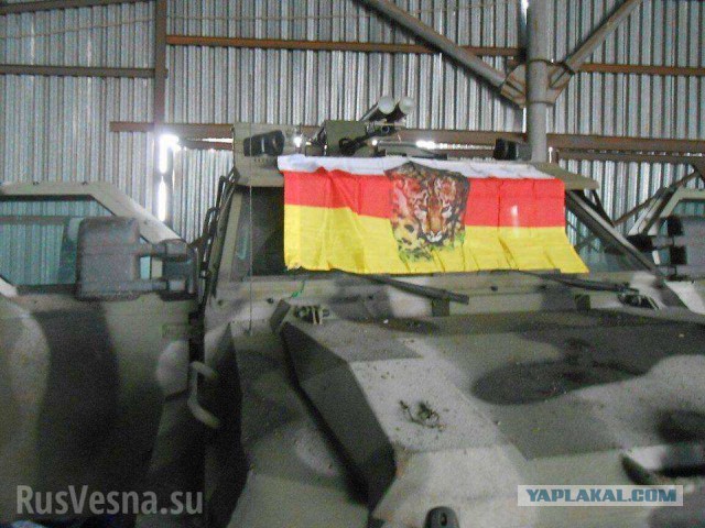 Фашистский флаг карательной зондеркоманды Азов