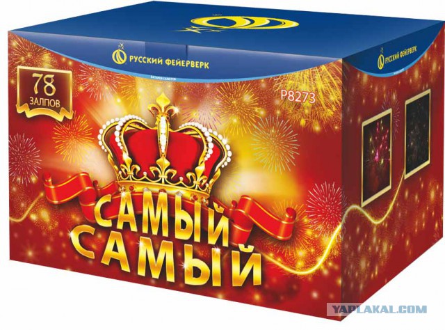 Поставка российских вооружений...