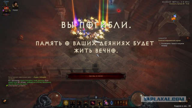 Диабло 3, fresh meat!