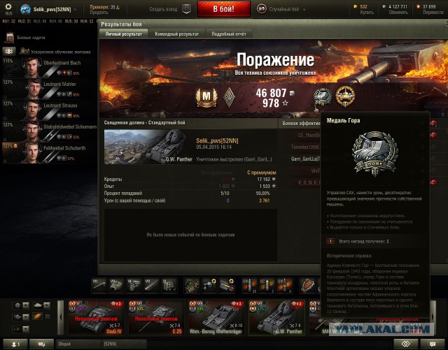 Wargaming 20