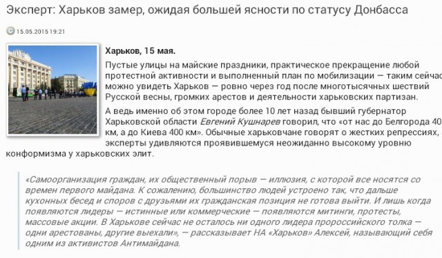 Перемирие кончилось, едва начавшись. Часть 9