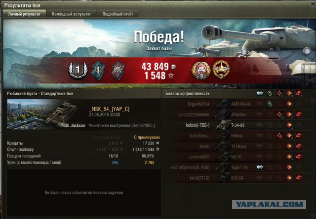 Wargaming 22
