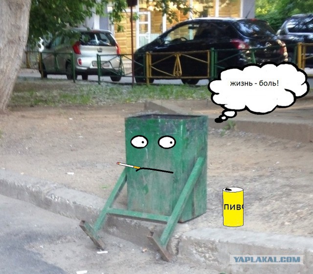 Хотел бычка закинуть, но передумал