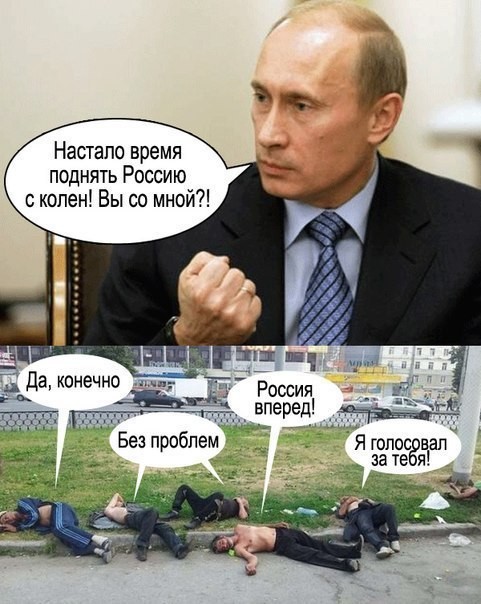 Настало время