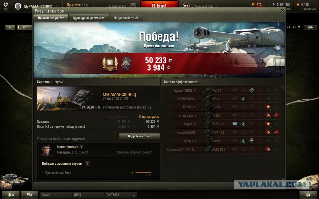Wargaming 24