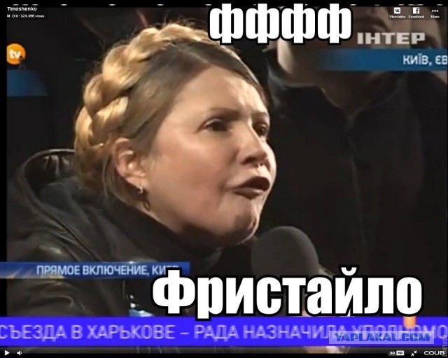 Вывели новую породу