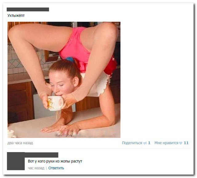 Ужасы и приколы из соцсетей 18+