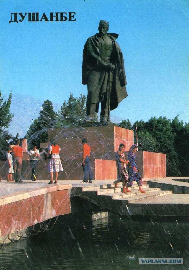 Душанбе 1985 год.