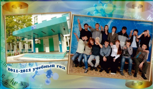 Польские радикалы