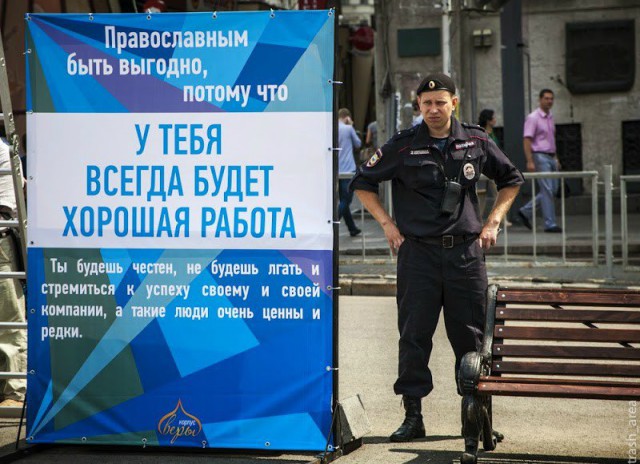 Это разрушает сильнее, чем бомбы террористов