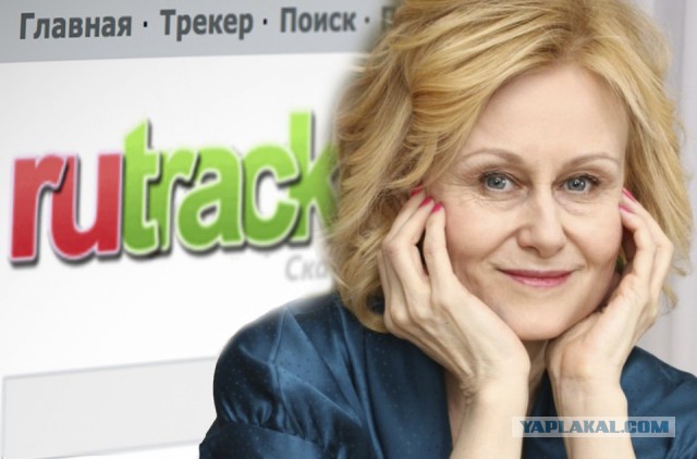 Правообладатели решили лишить RuTracker.org домена