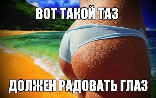 Пошлости и не очень